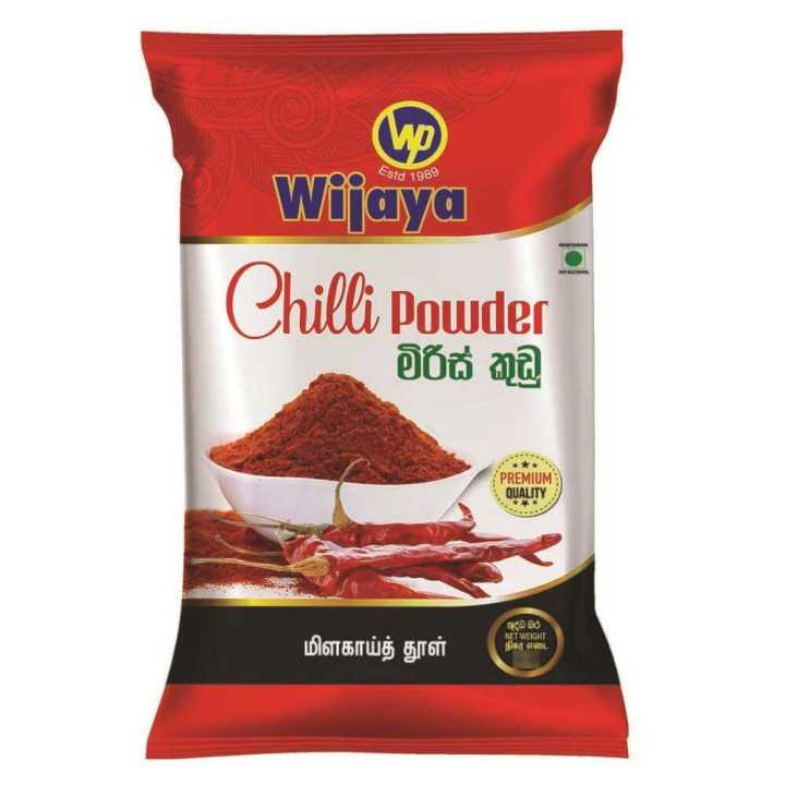 Wijaya Chili Pieces - 100g